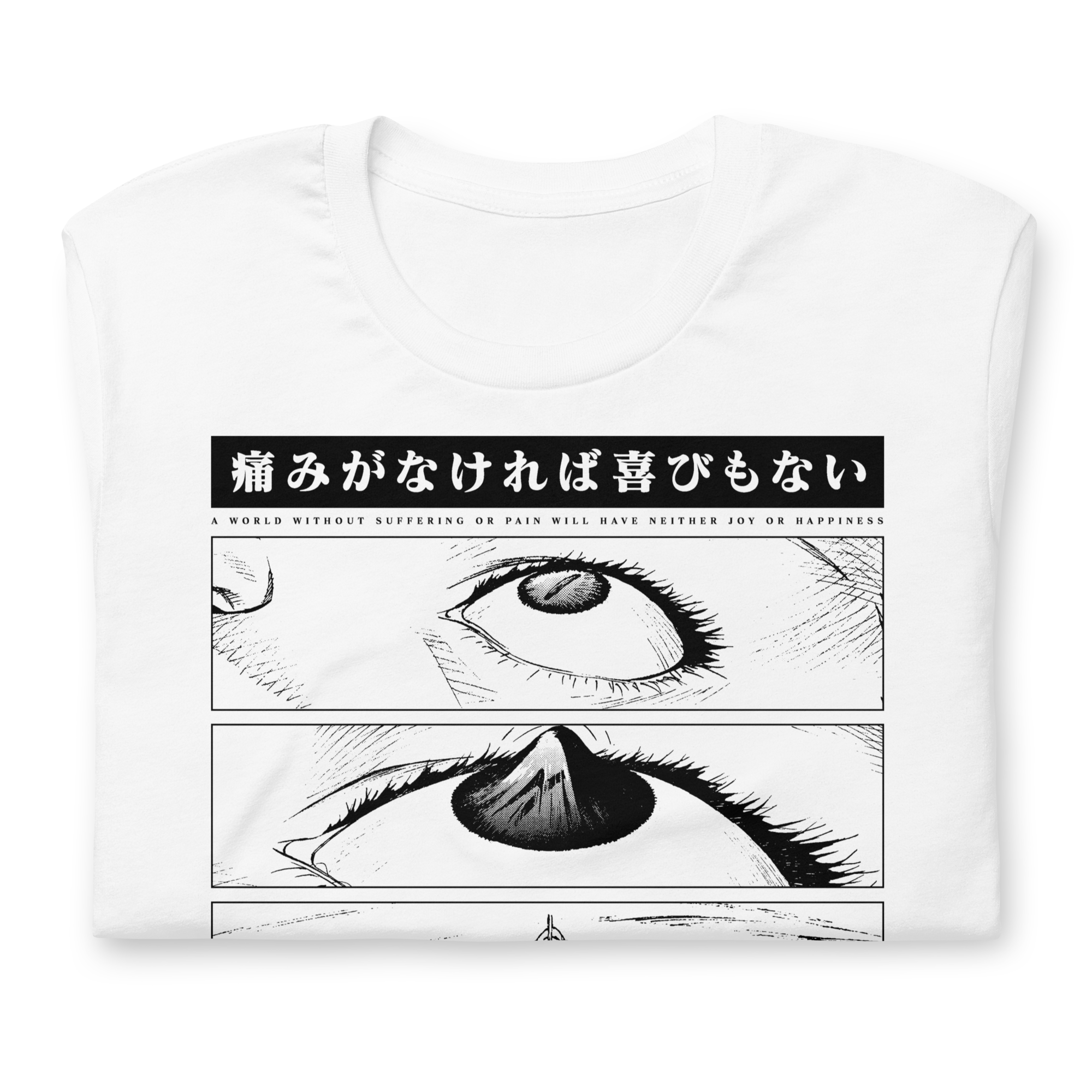 Evangelion (PSALMS) - T-Shirt