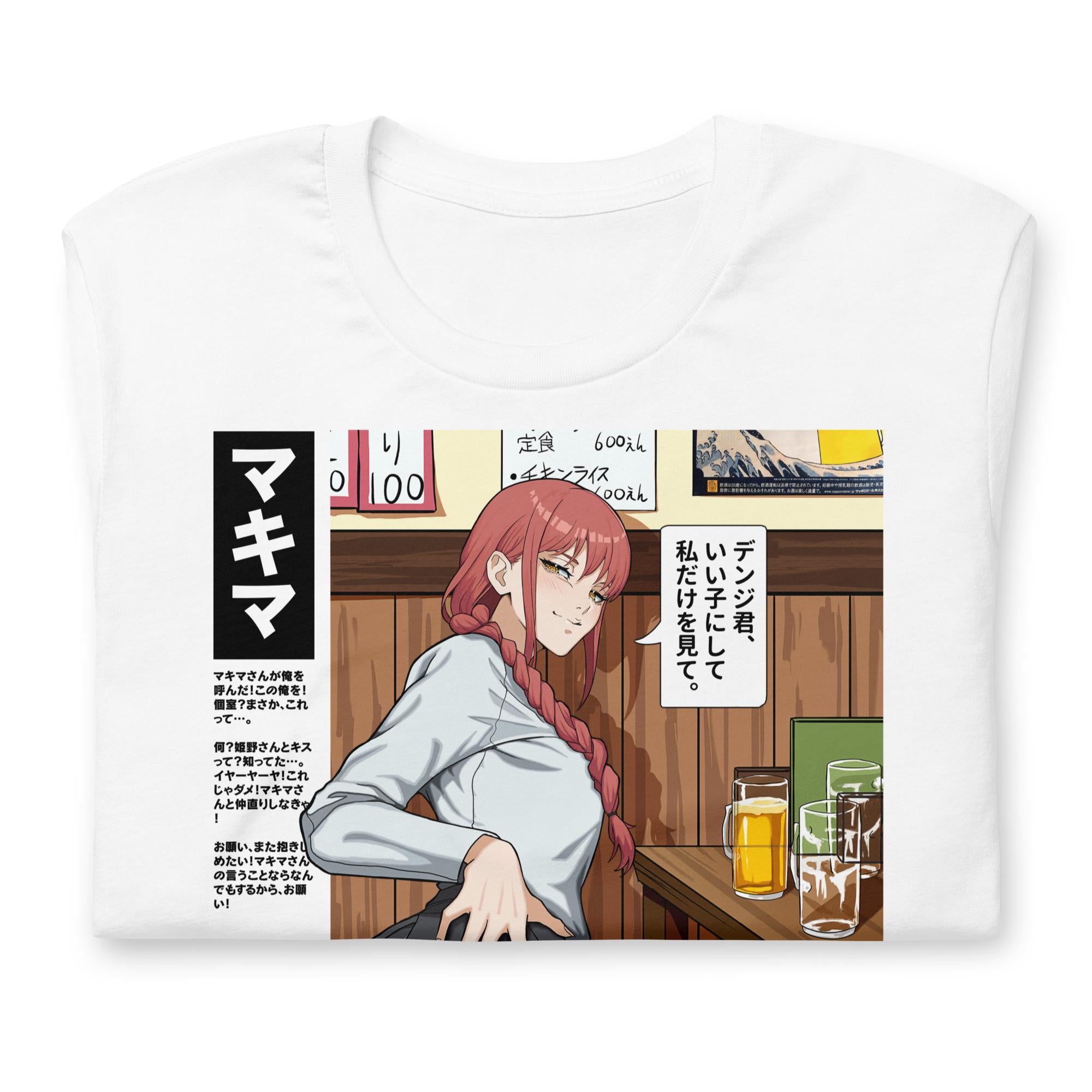 Makima (Drinks) - T-Shirt