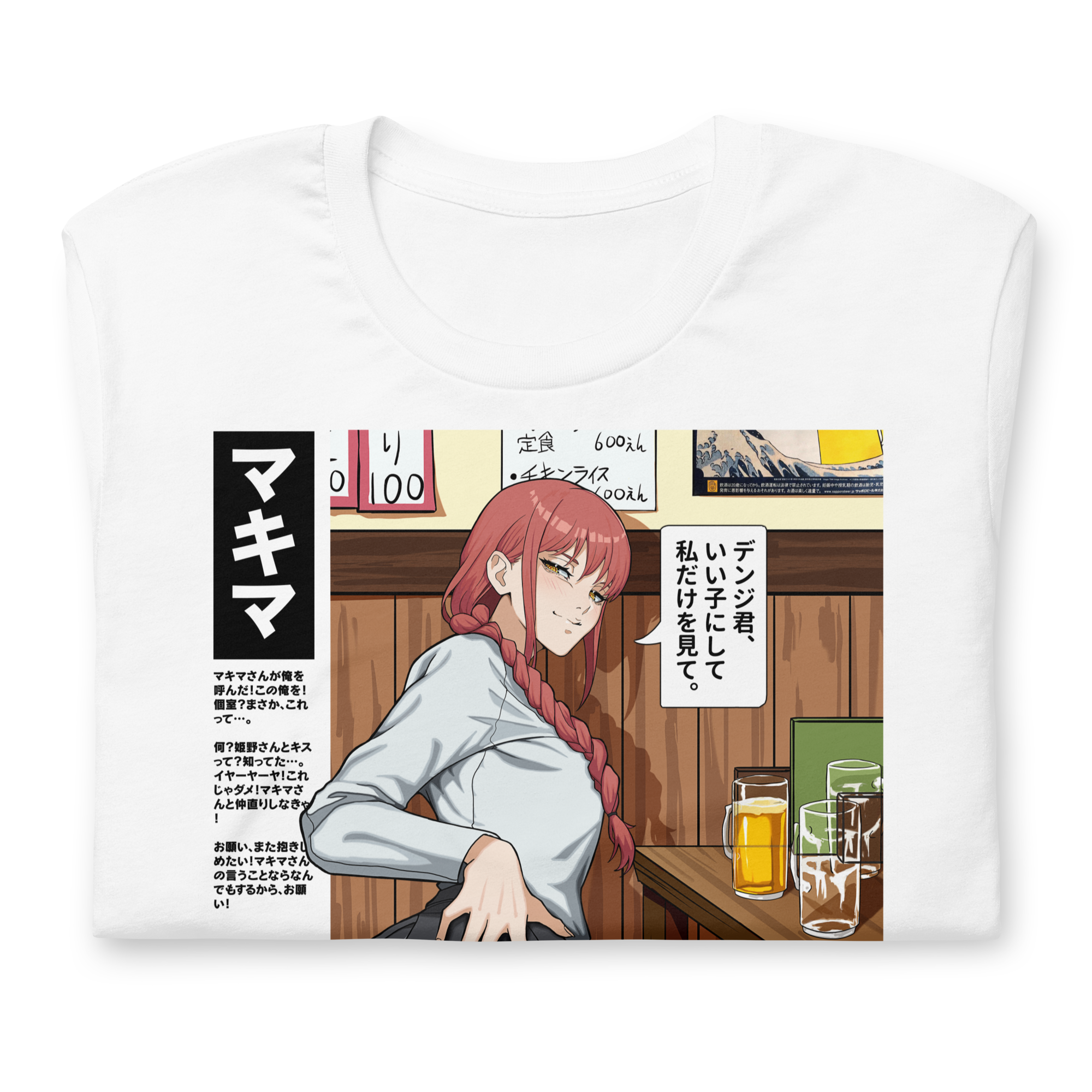 Makima (Drinks) - T-Shirt