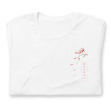 Death (ROSE) - T-Shirt Back Print