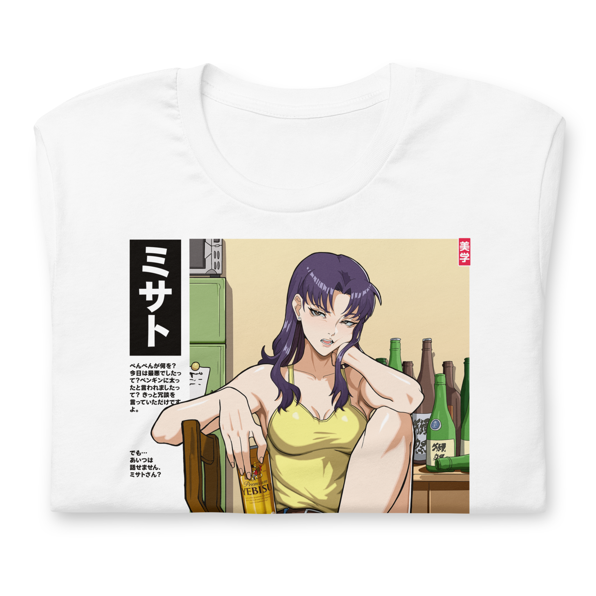 Misato (Drinks) - T-Shirt