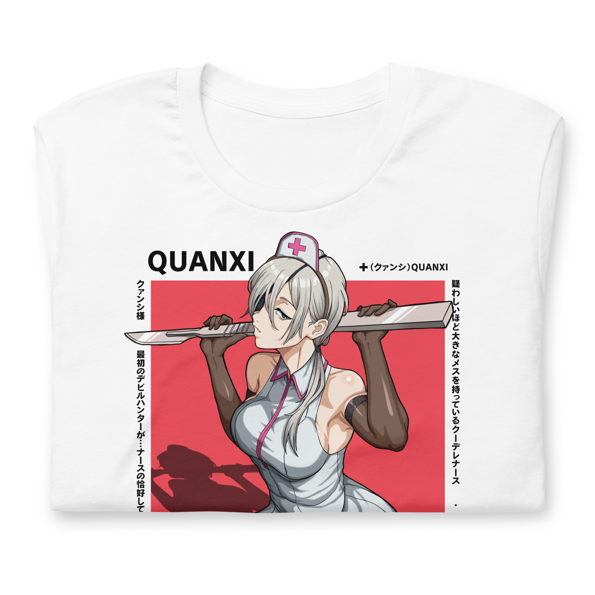 [LIMITED] QUANXI (Summer) - T-Shirt
