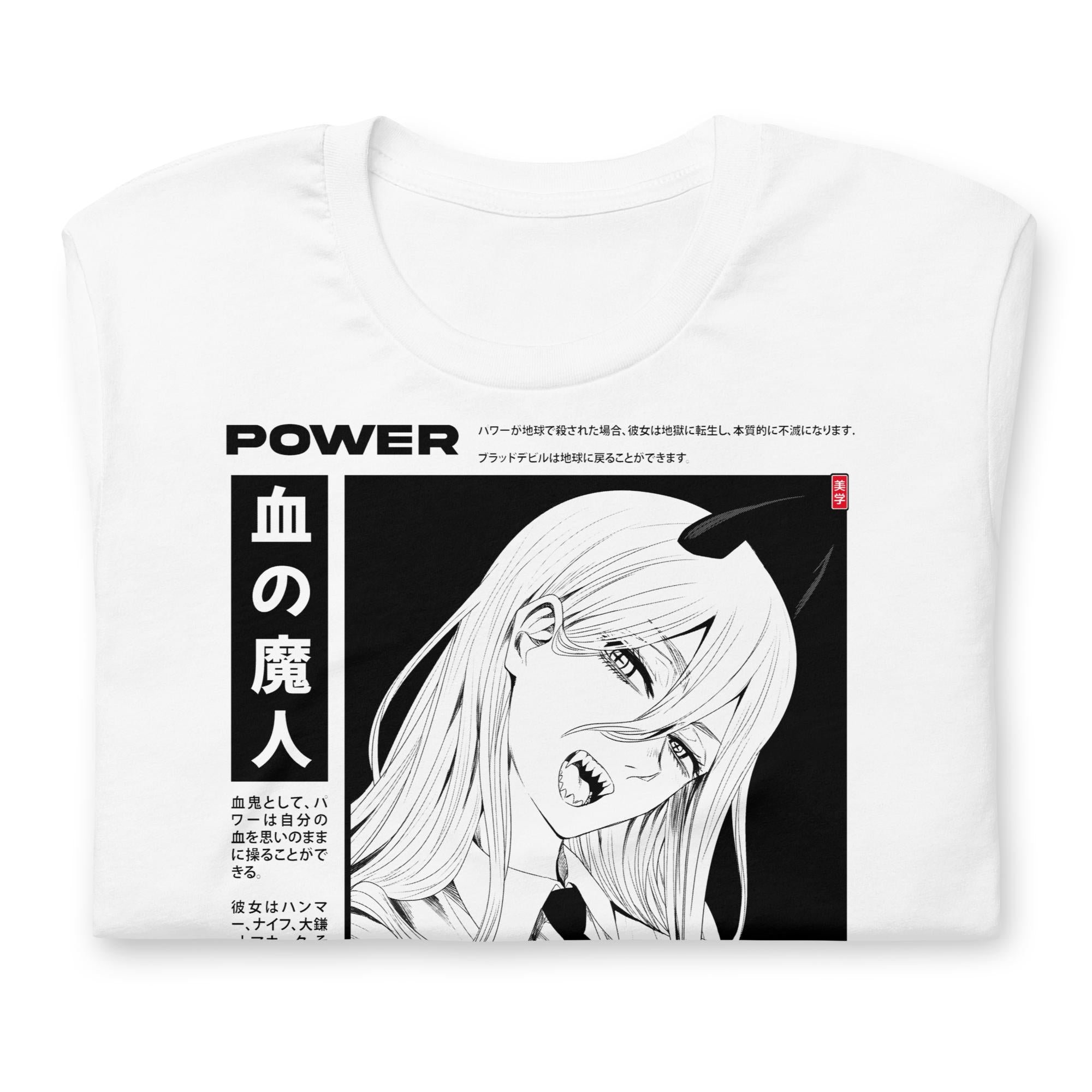 POWER (Blood Devil) - T-Shirt