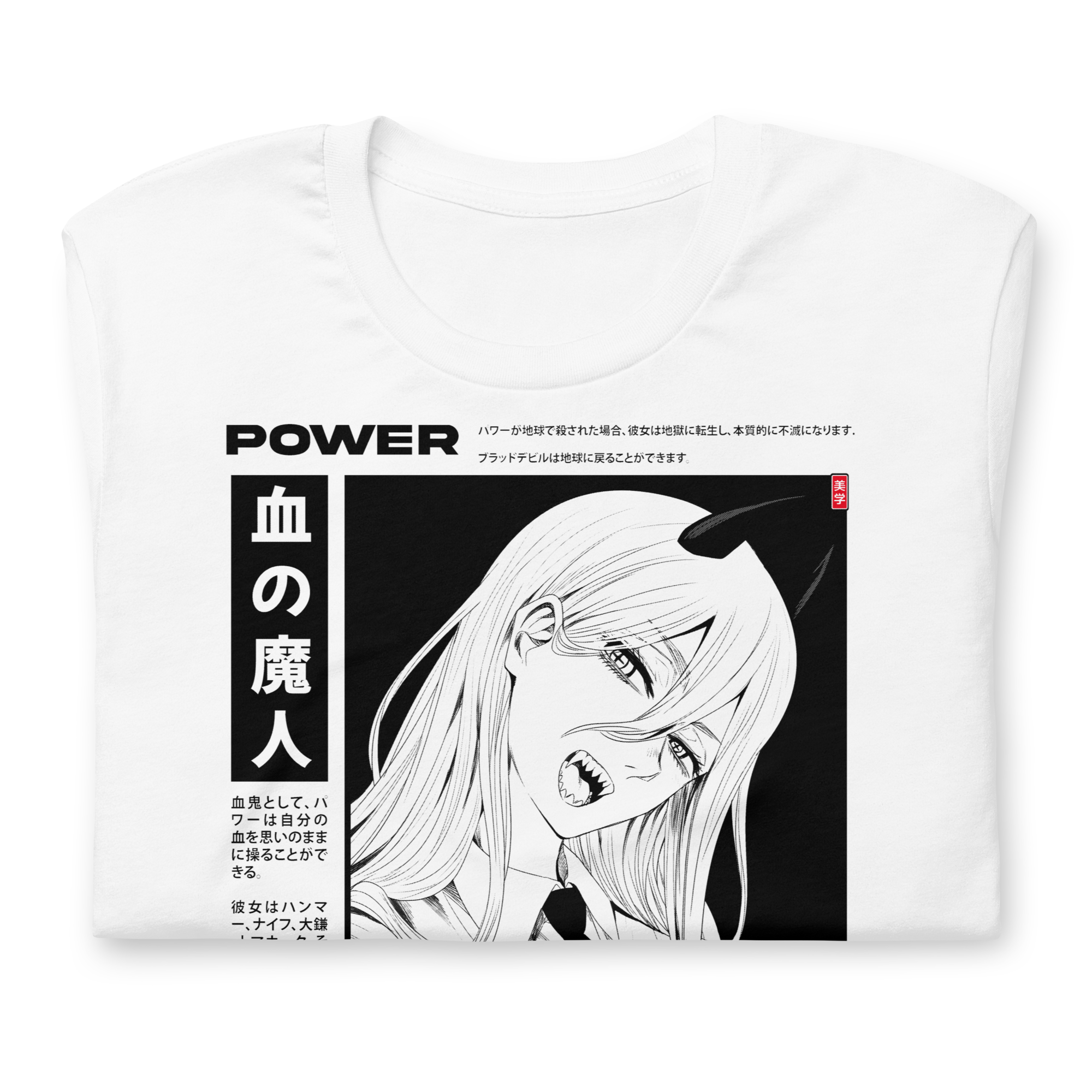 POWER (Blood Devil) - T-Shirt