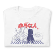 Geto (PROGIDY) - T-Shirt