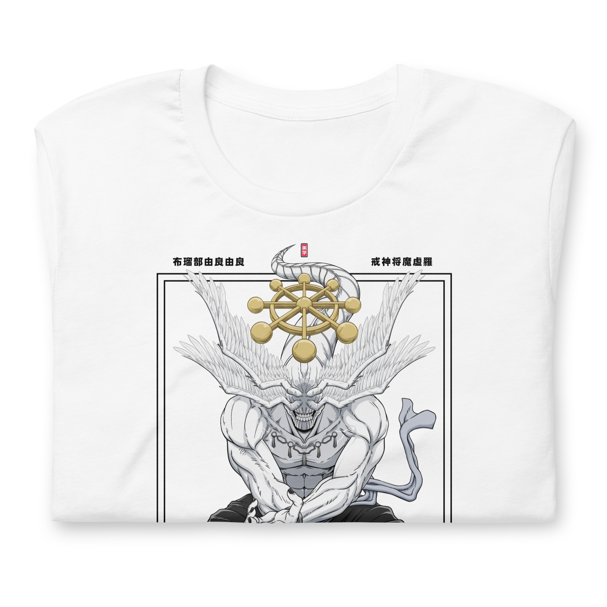 Mahoraga (Divine General) - T-Shirt