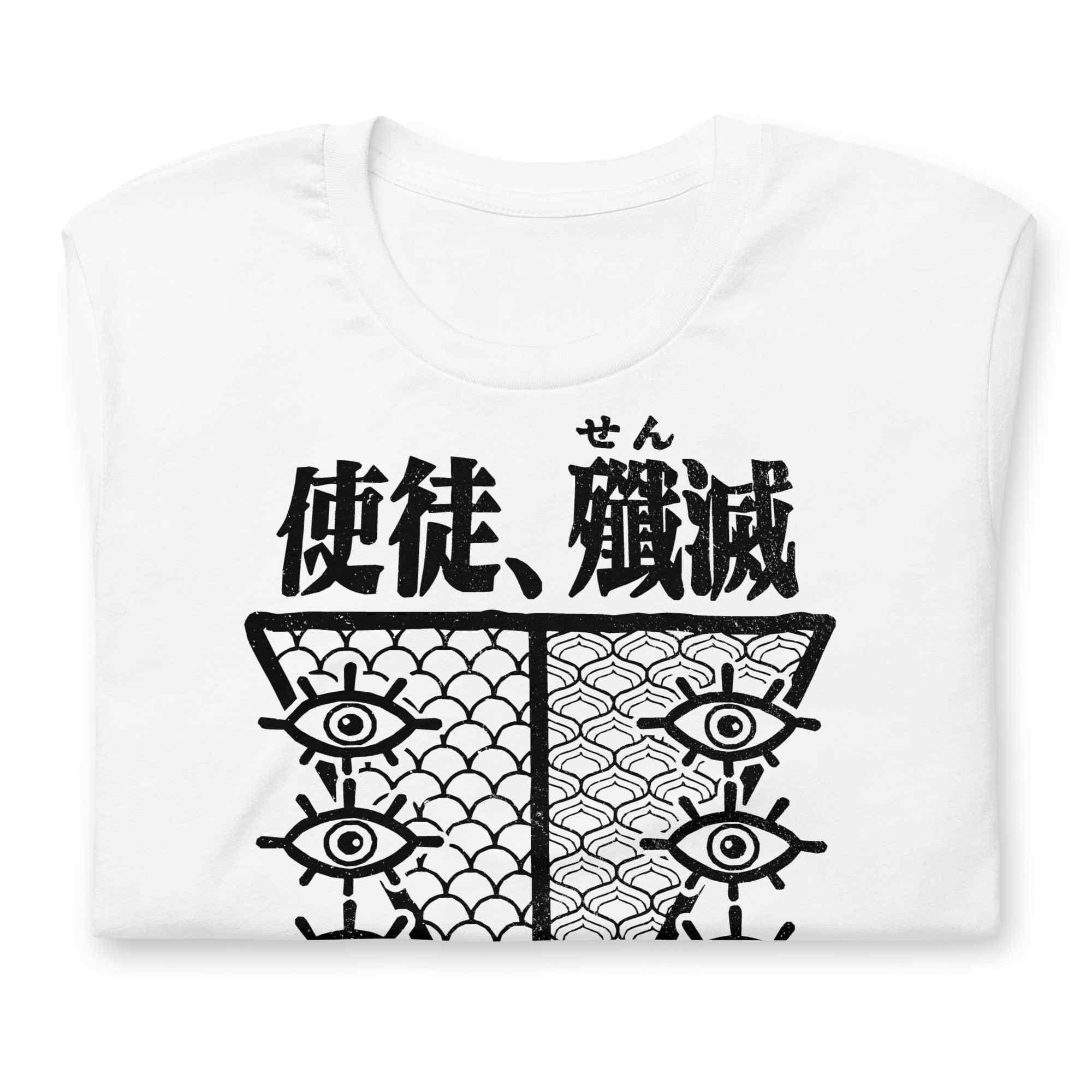 SEELE (ANNIHILATION) - T-Shirt-White-S-Iced Tea Aesthetics