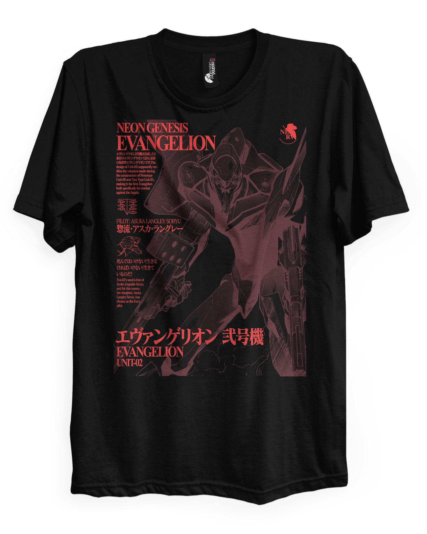 UNIT-02 - T-Shirt
