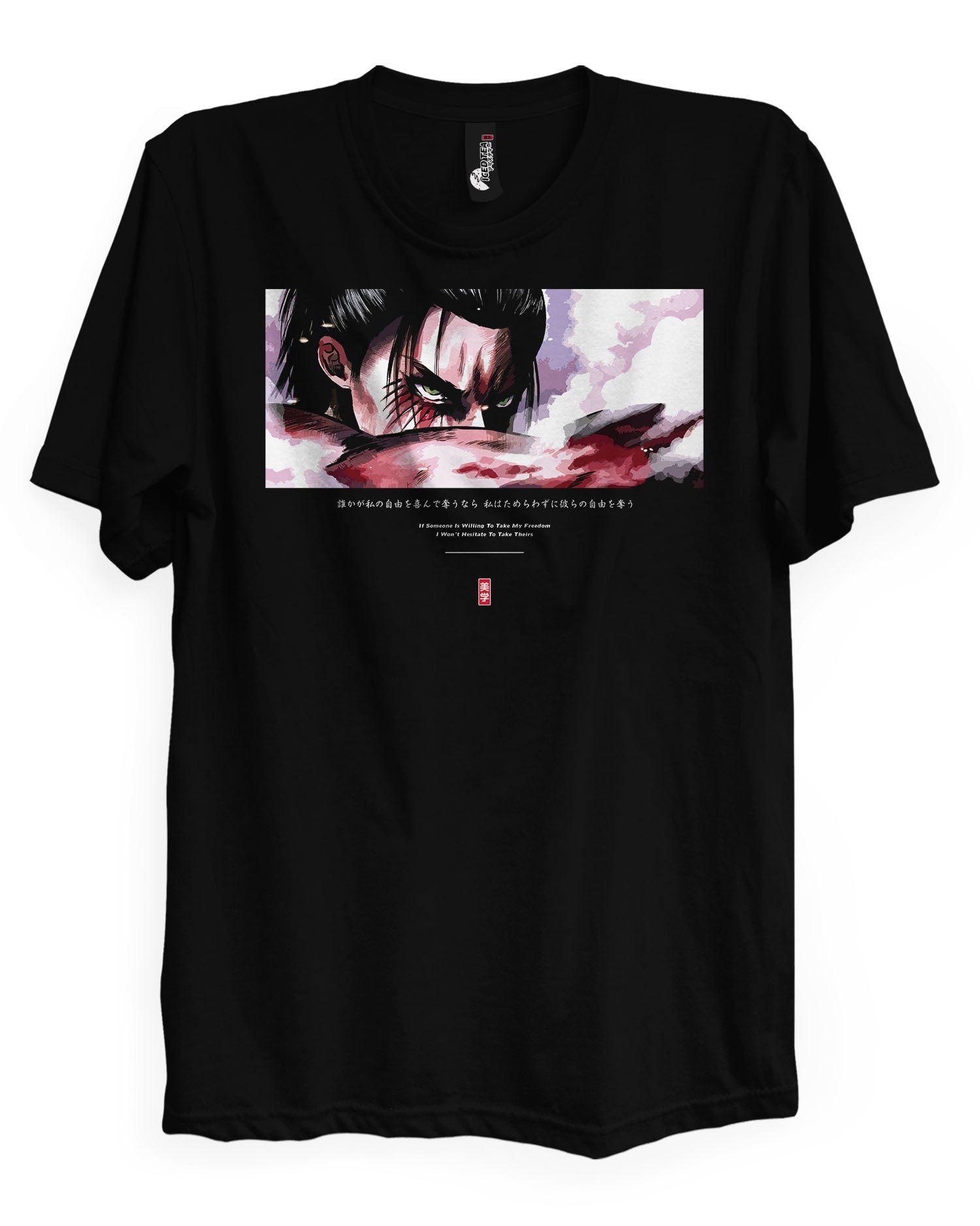 EREN (USURPER) - T-Shirt