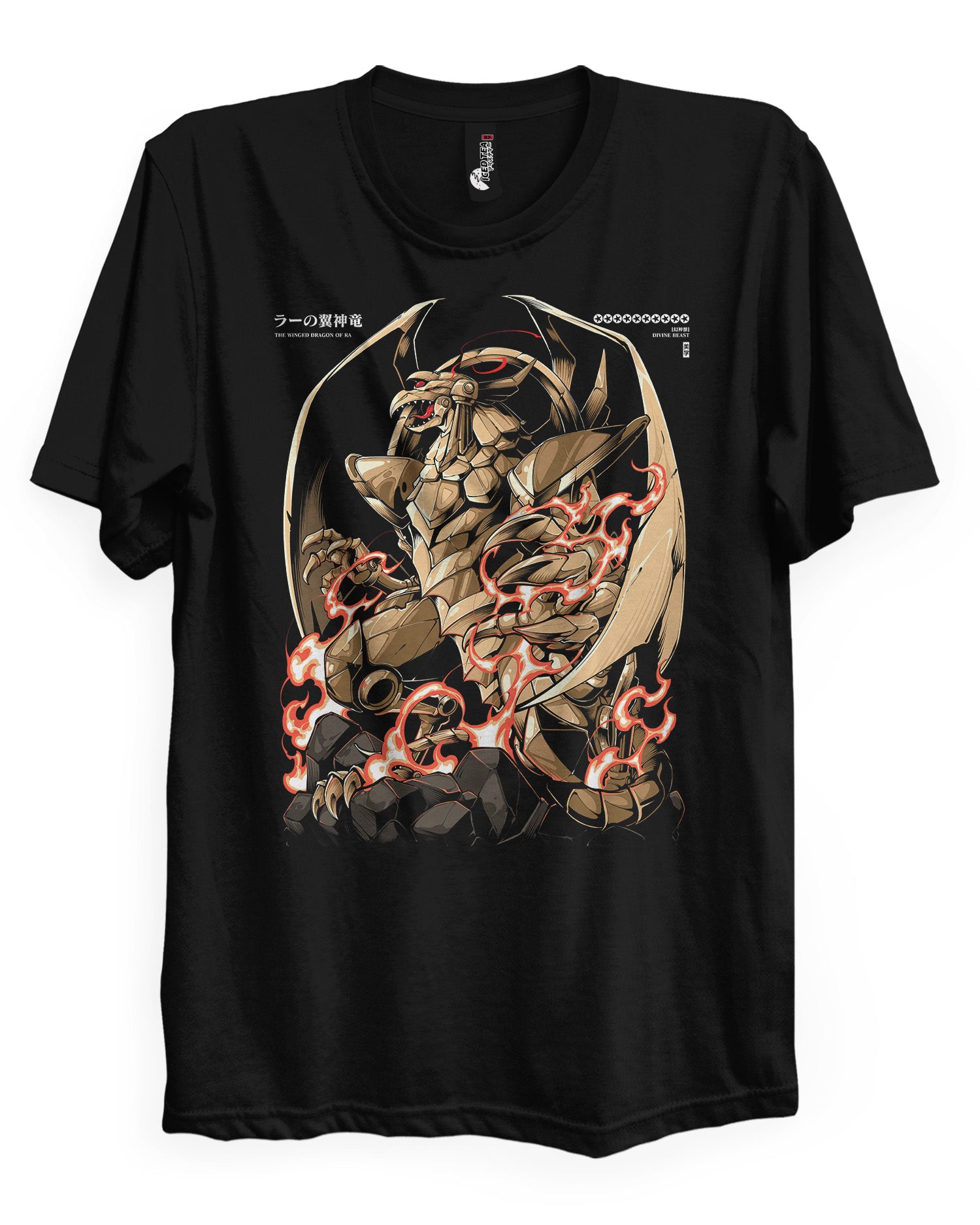 RA (Winged Dragon) - T-Shirt
