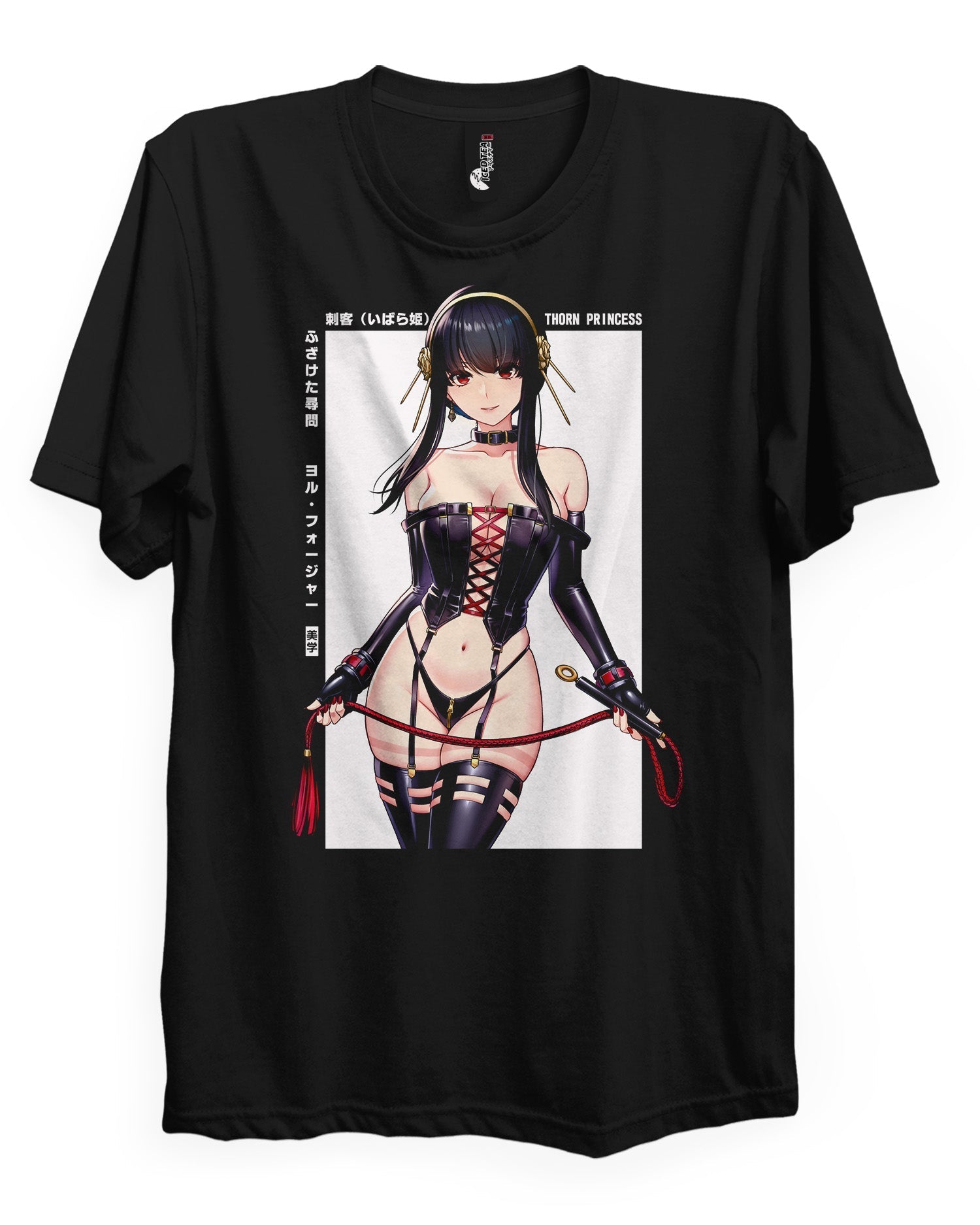 Yor (Interrogation) - T-Shirt