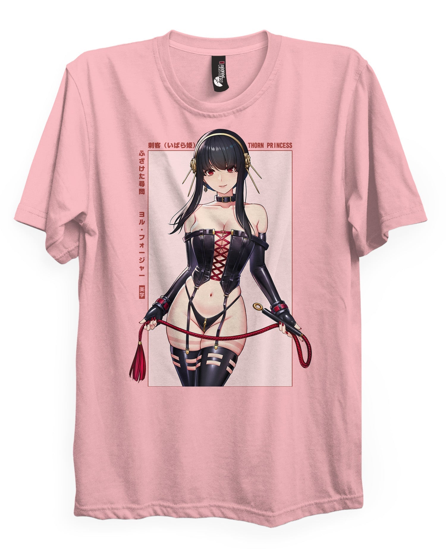 Yor (Interrogation) - T-Shirt