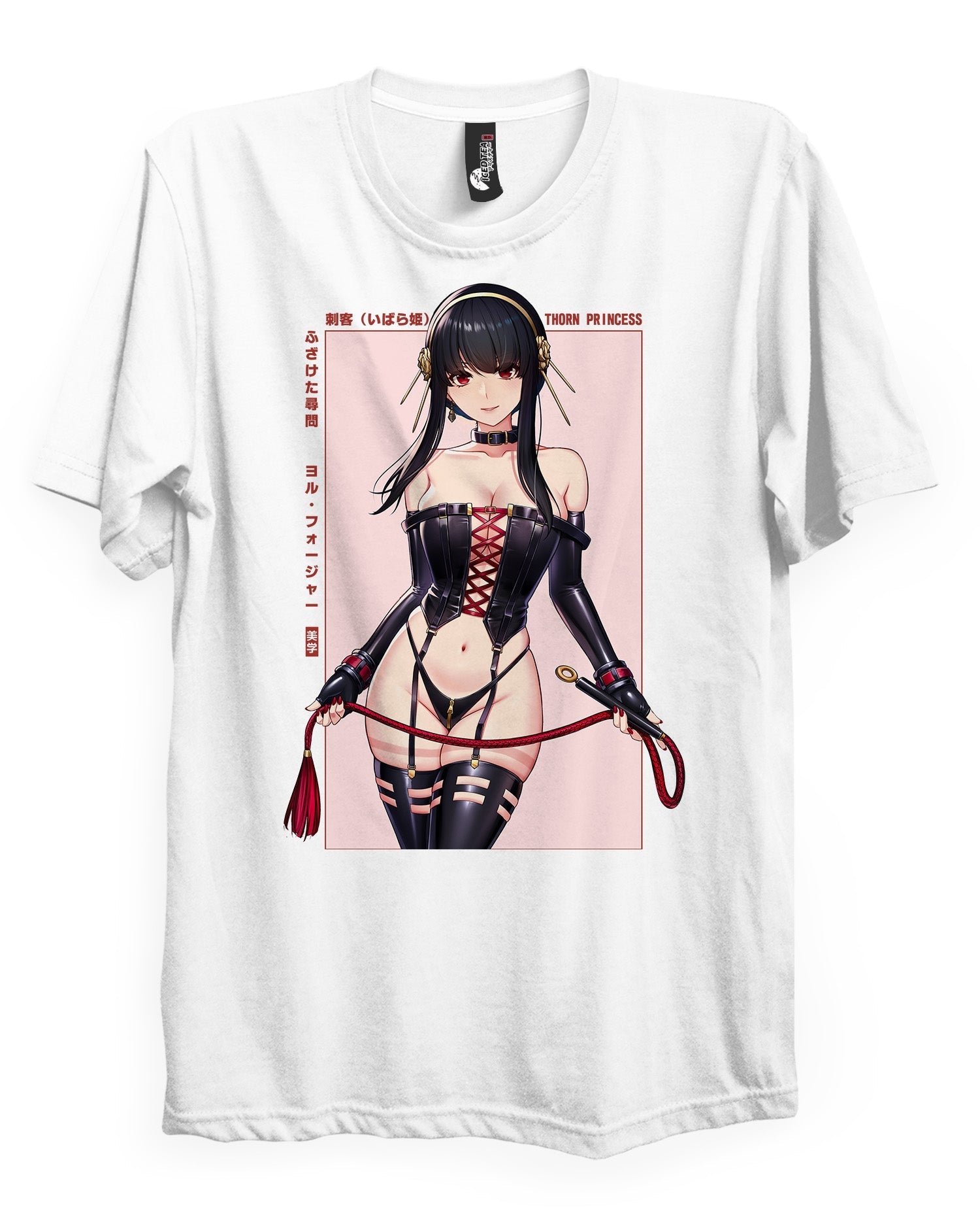 Yor (Interrogation) - T-Shirt