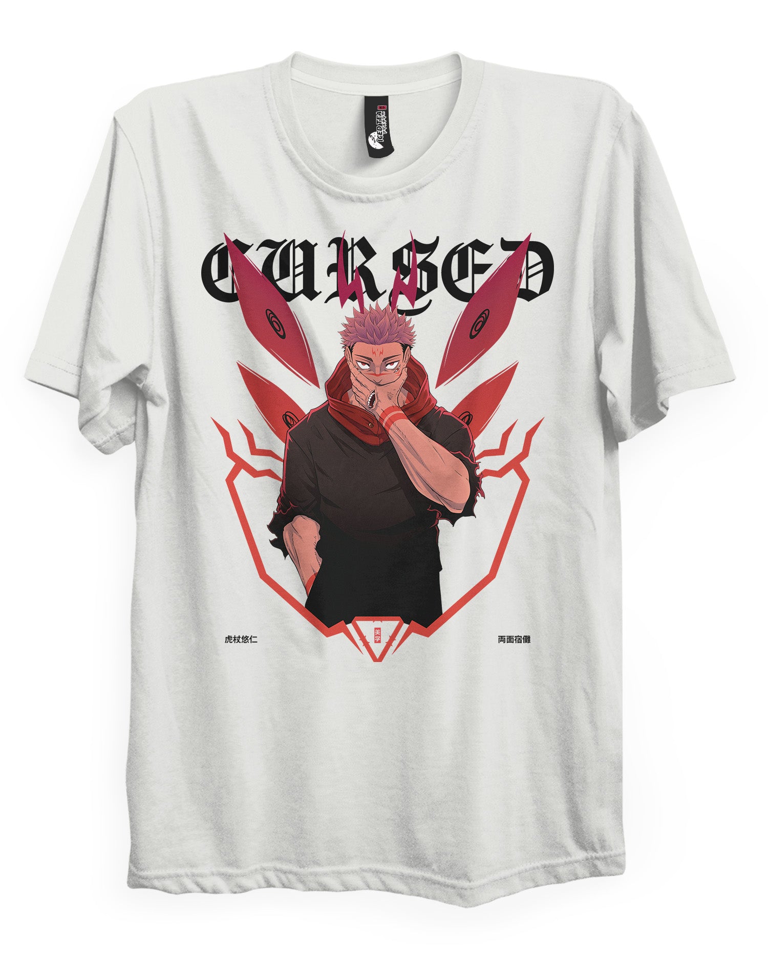 CURSED - T-Shirt