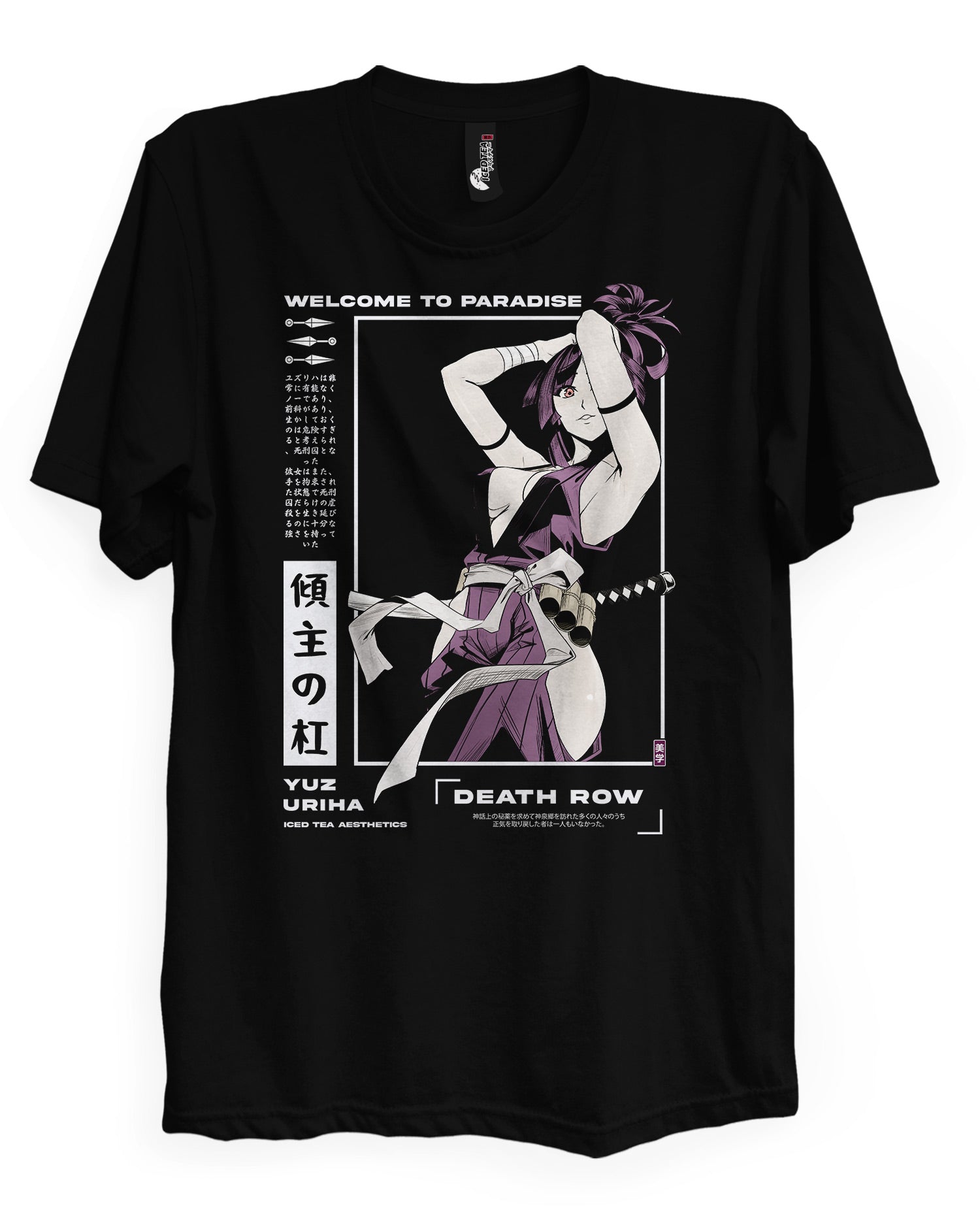 YUZURIHA (Death Row) - T-Shirt
